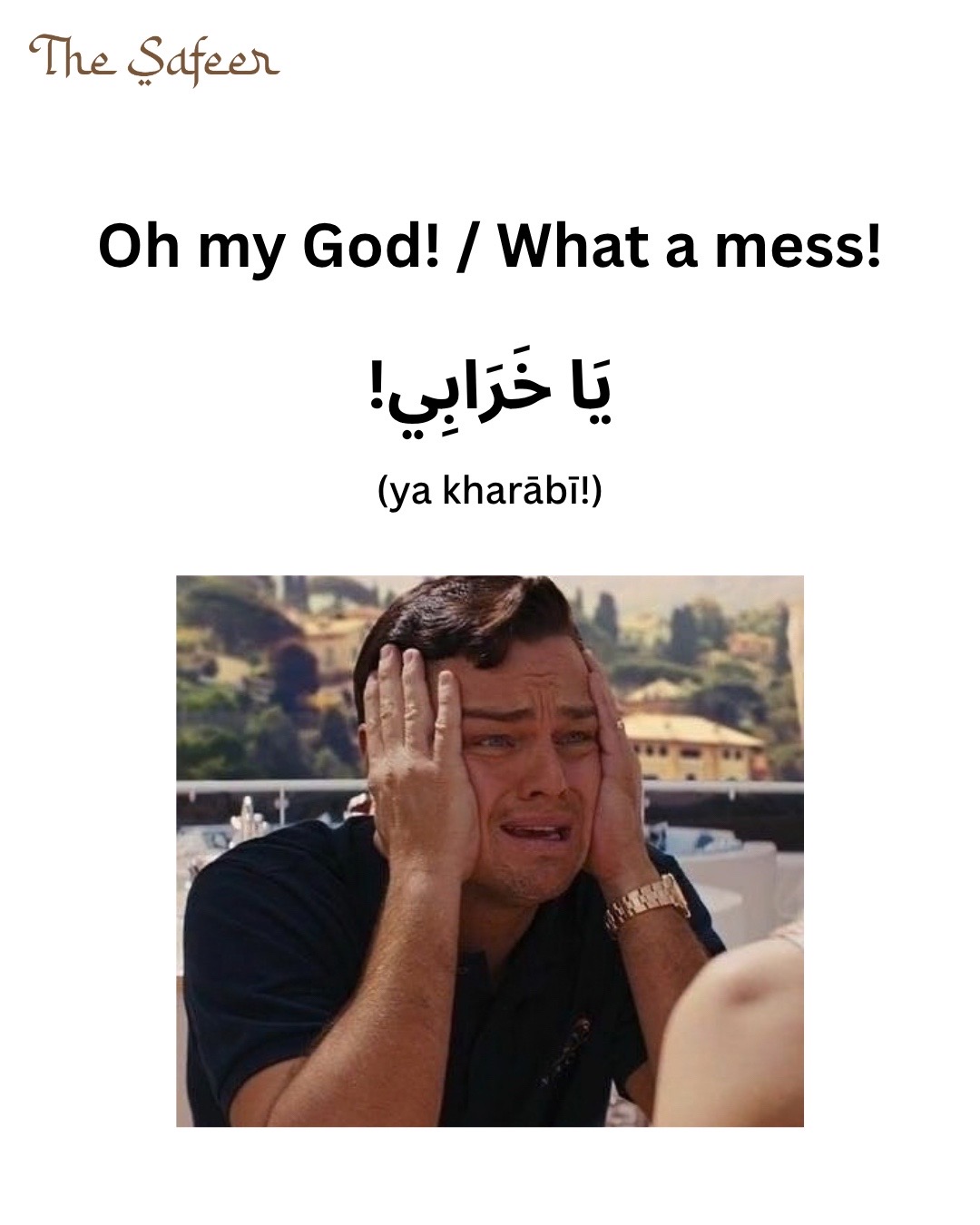 @The Safeer Arabic School