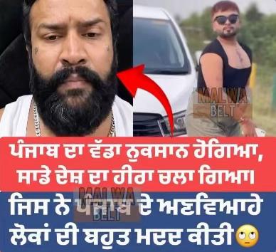 @ਚਾਚਾ🗽ਮਲਵਈ🗽ਗਰੁੱਪ