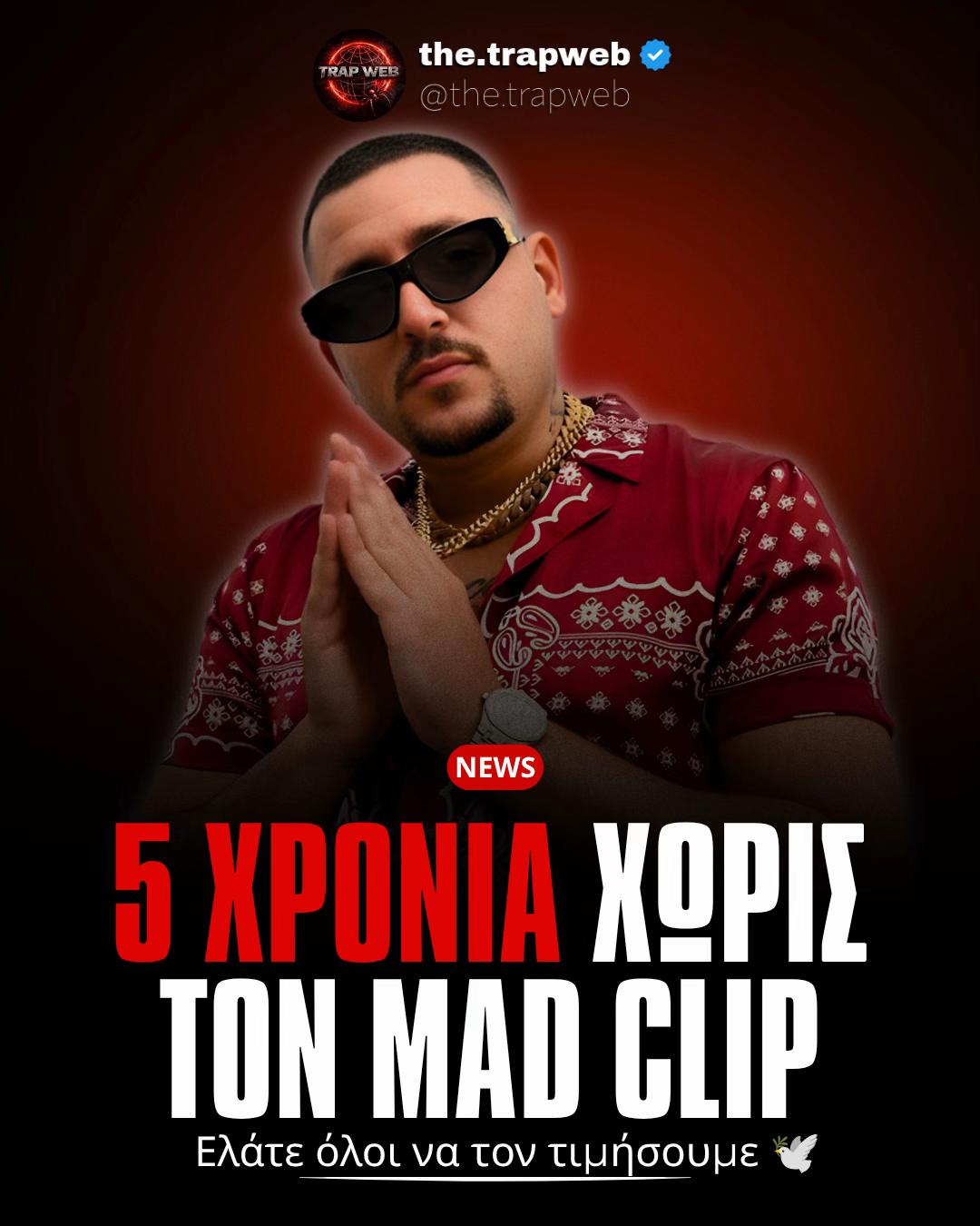 @the.trapweb
