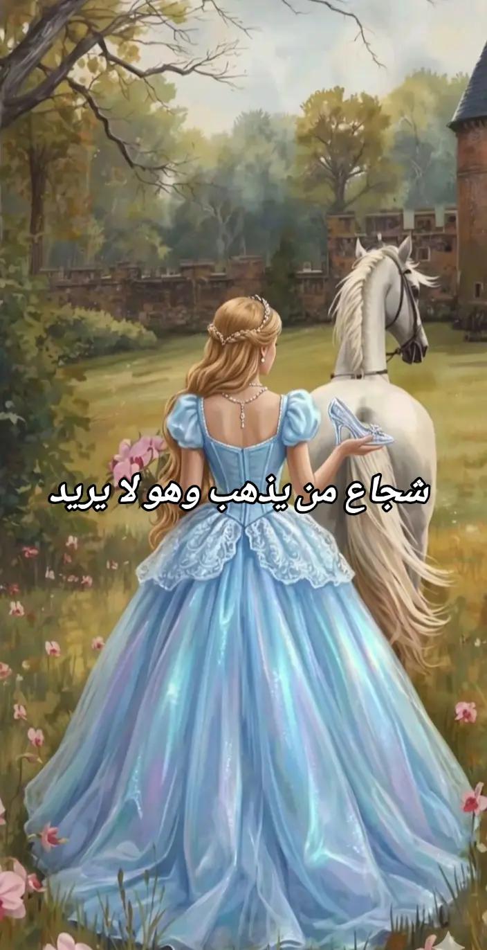 @👑✿𝓒𝓲𝓷𝓭𝓮𝓻𝓮𝓵𝓵𝓪 ✿👑