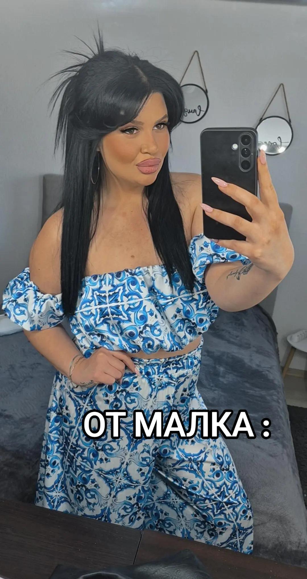 @София Стоилова