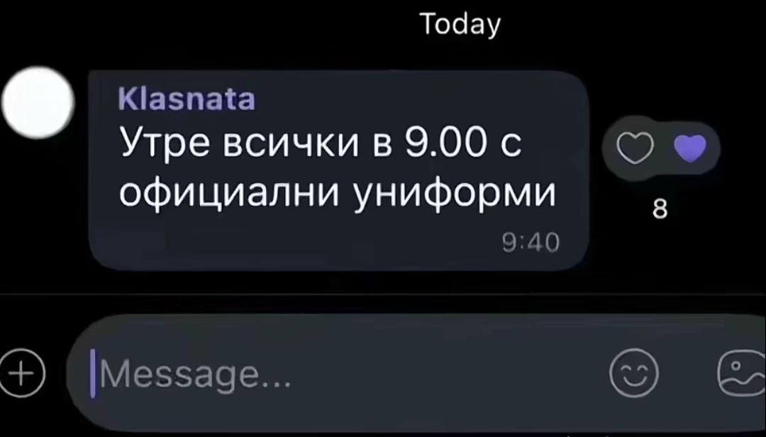 @simeonov_na_c1