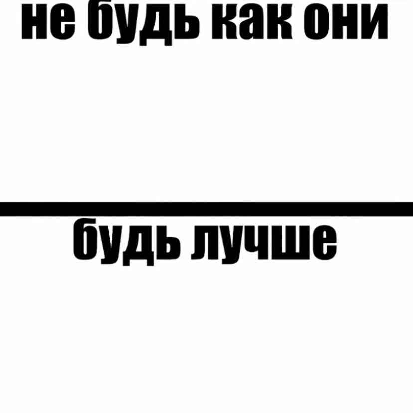 @Кислый.