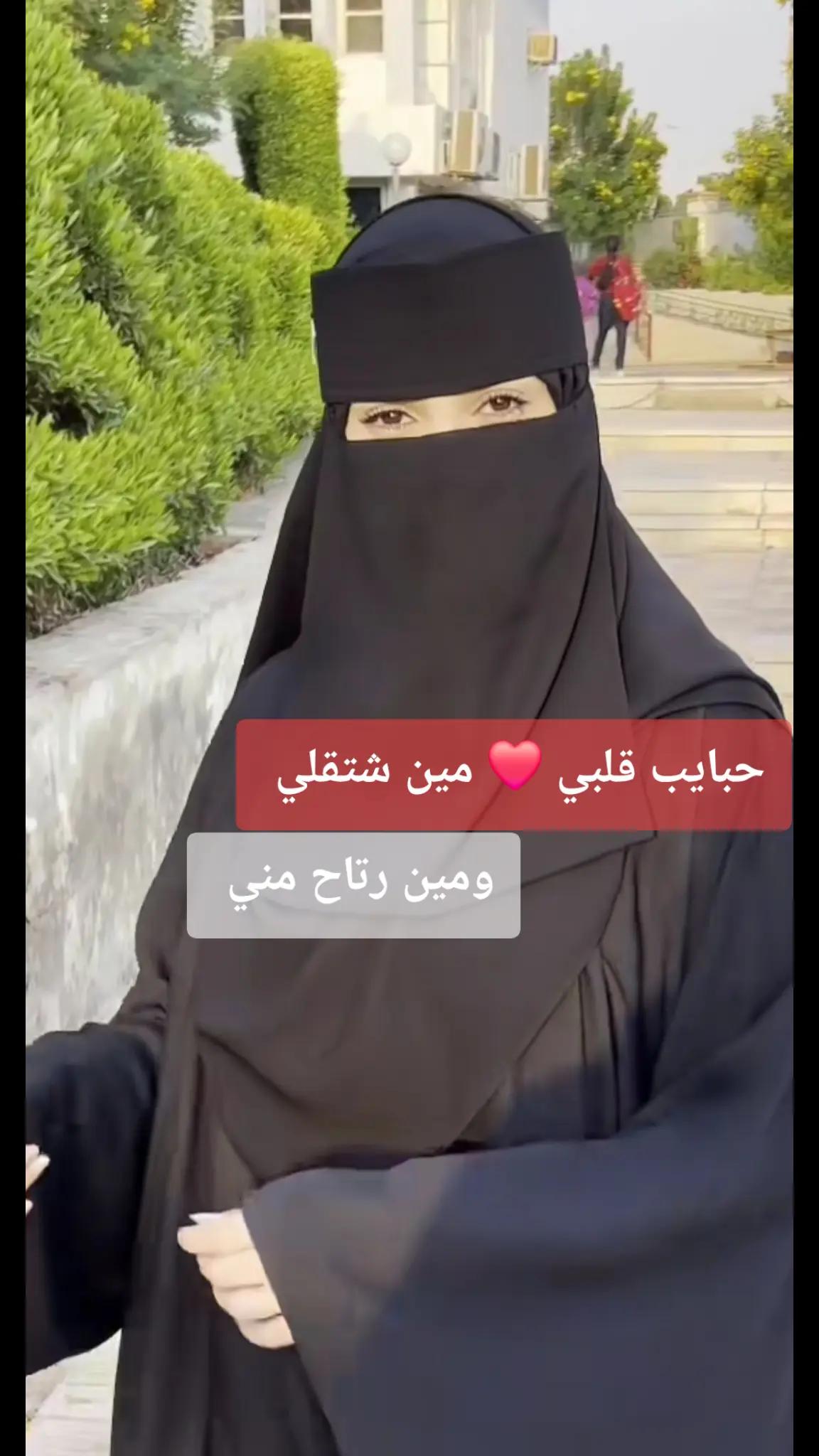 @بنت حمص