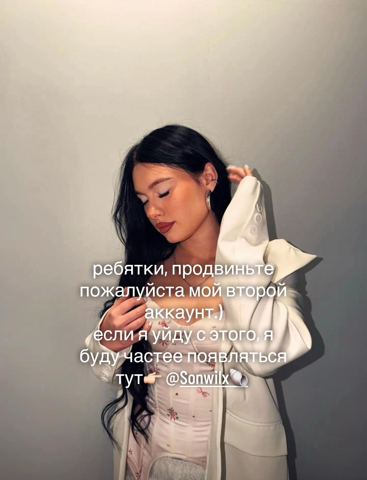 @fan page | звёздная✨ ушла