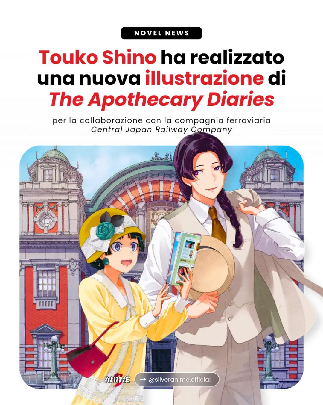 @S.Anime Corner