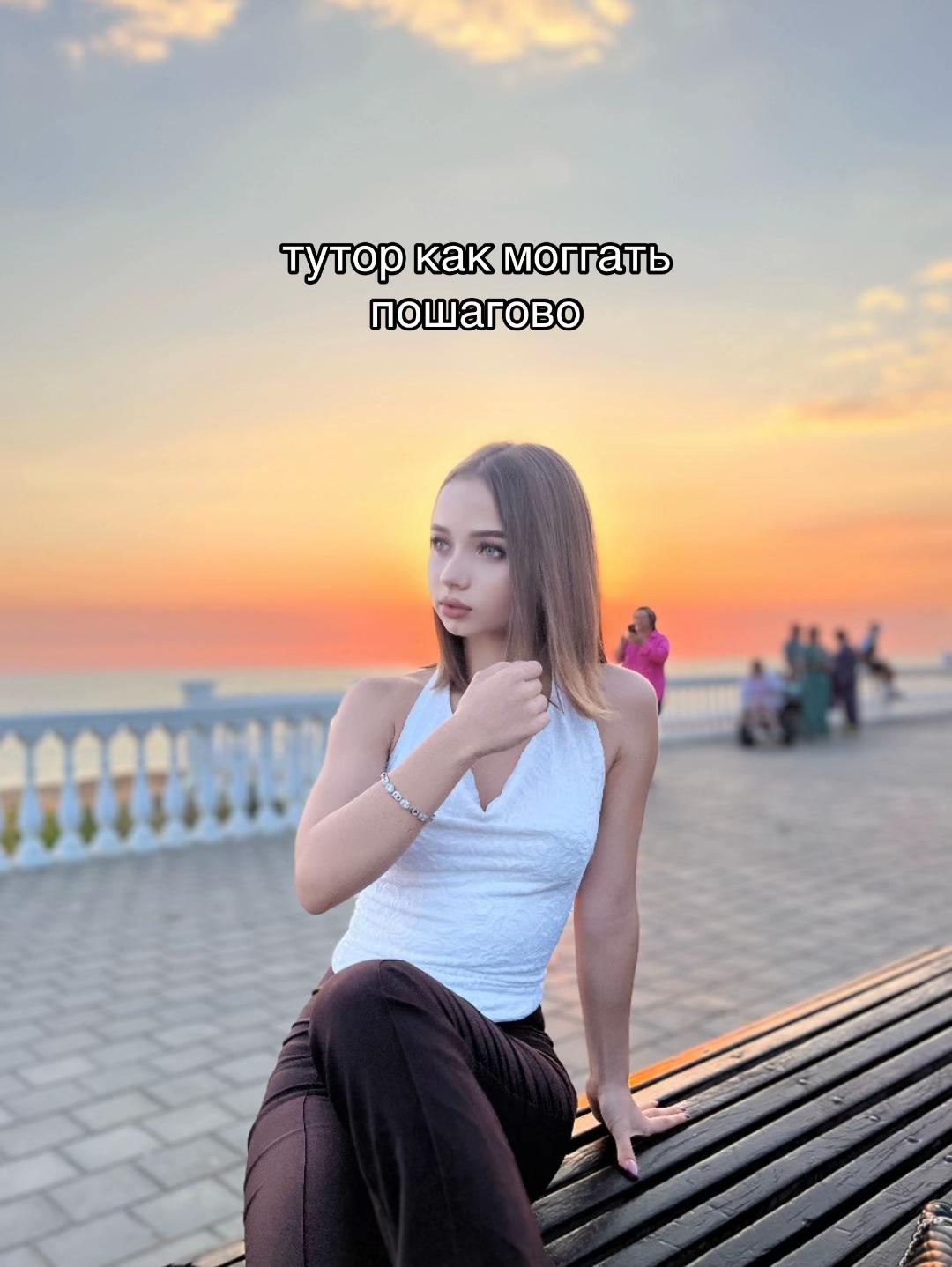 @Валерия Белан