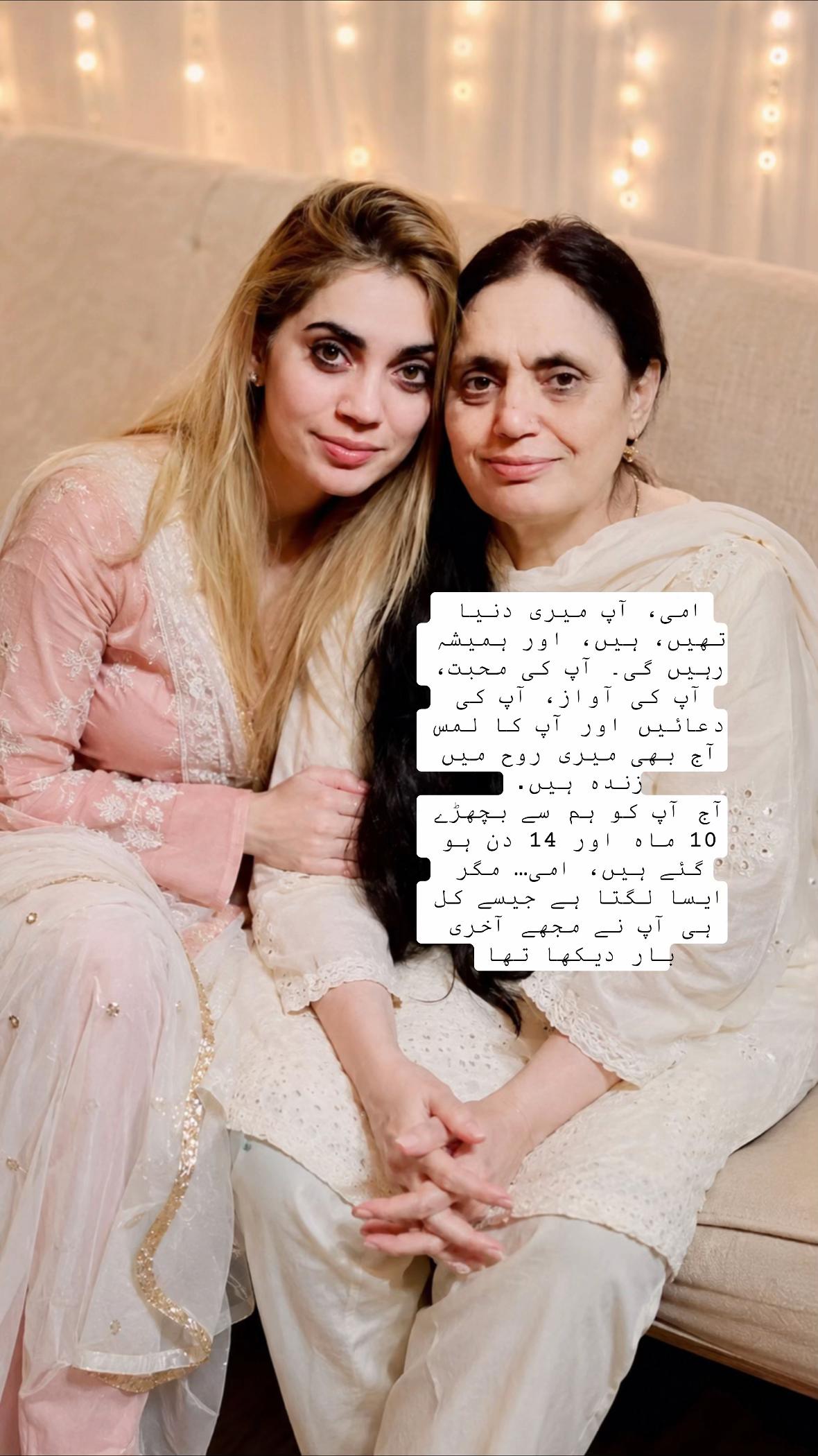 @ایڈووکیٹ مارایا