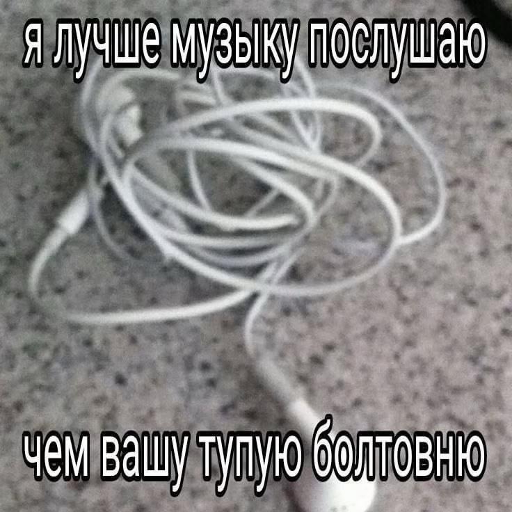 @женя мышь