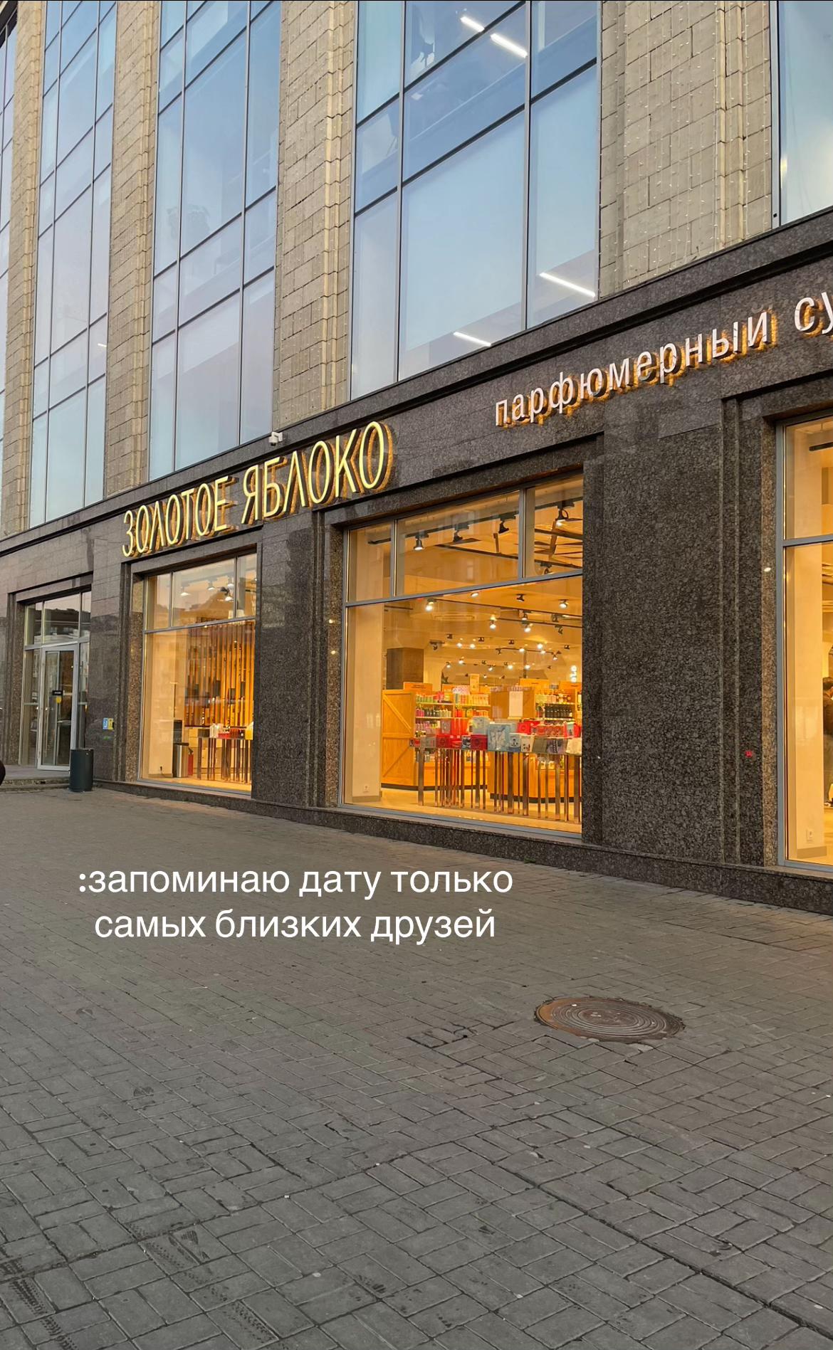 @тгк:дам да дарарарам 💘