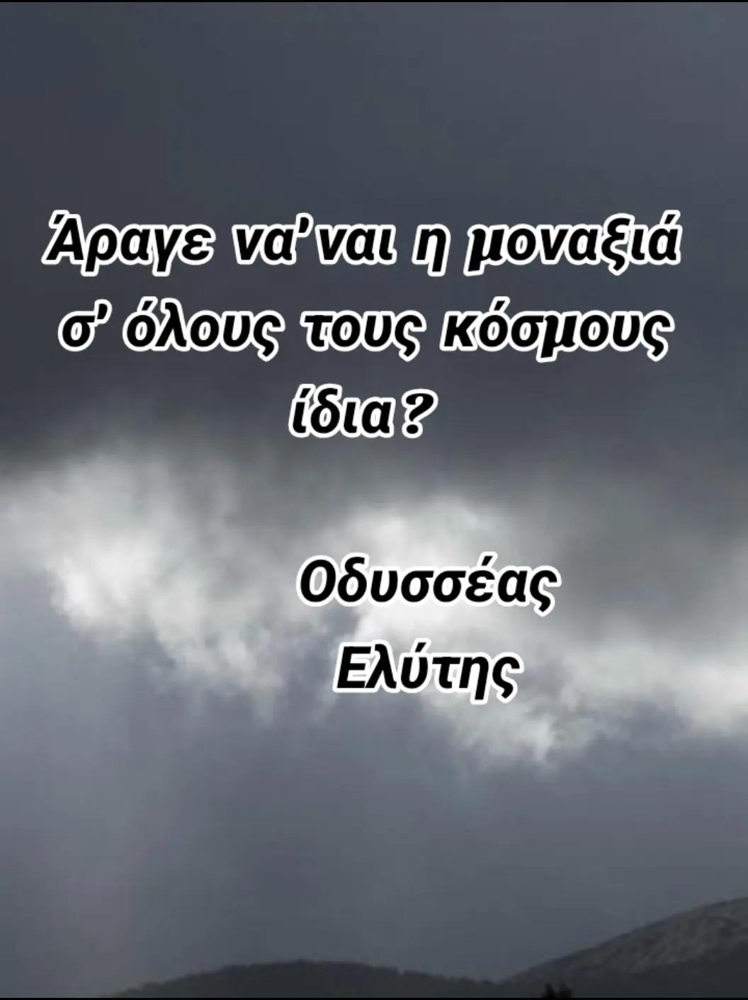 @Nikos_f