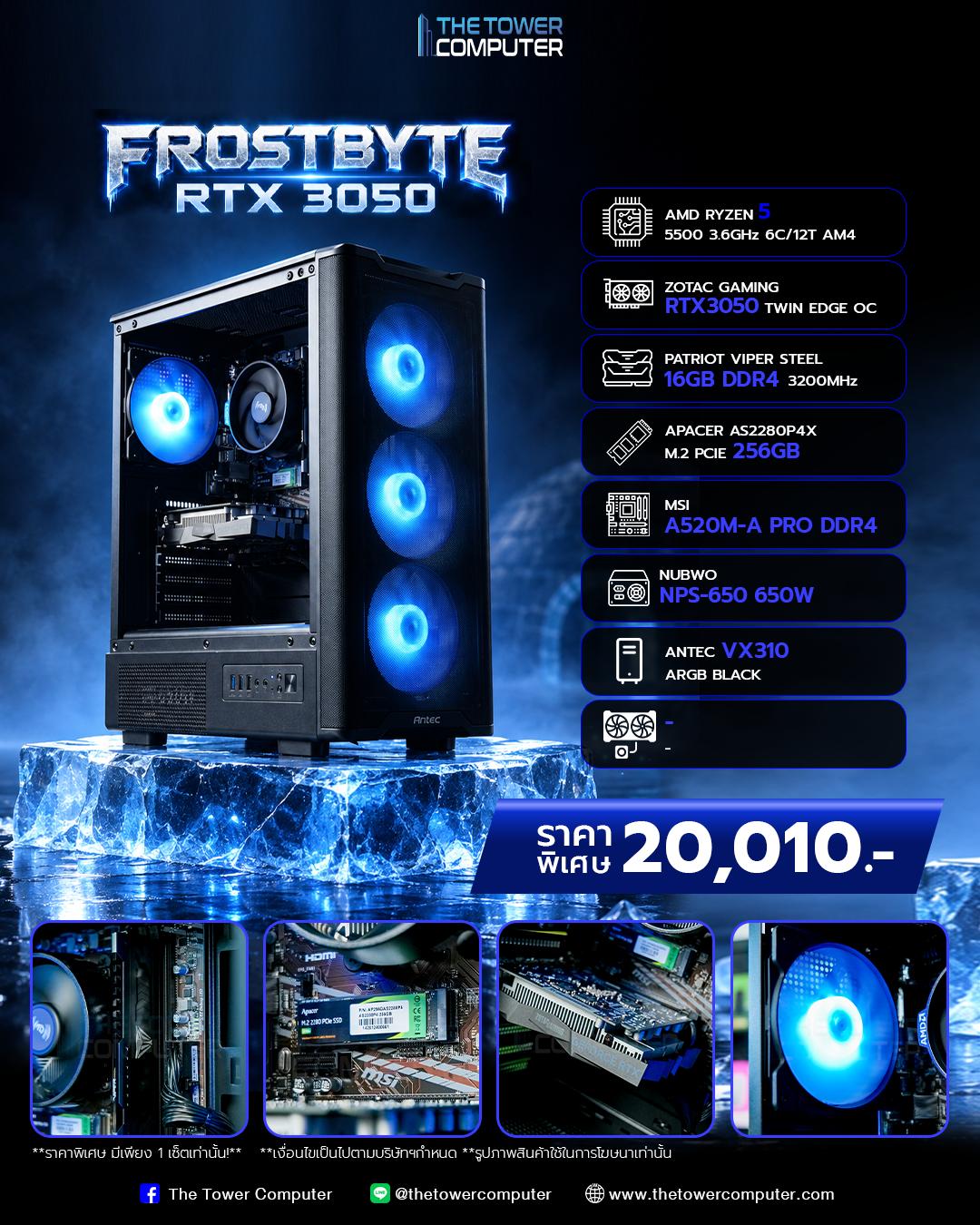 @The Tower Computer