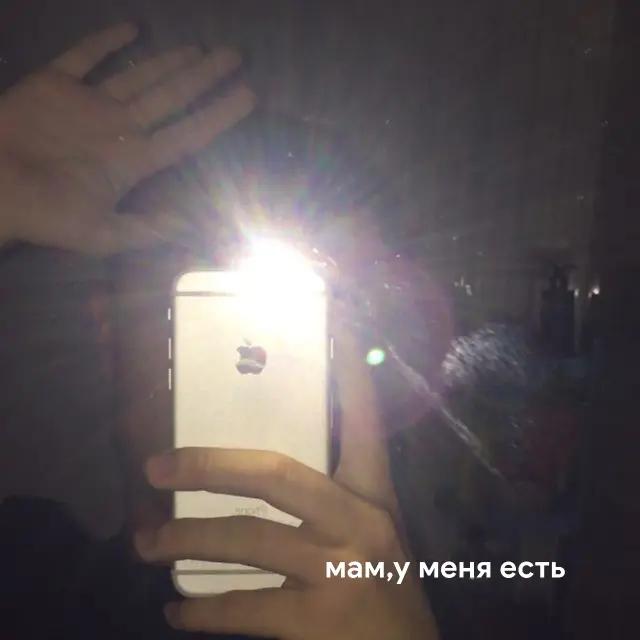 @монтана.