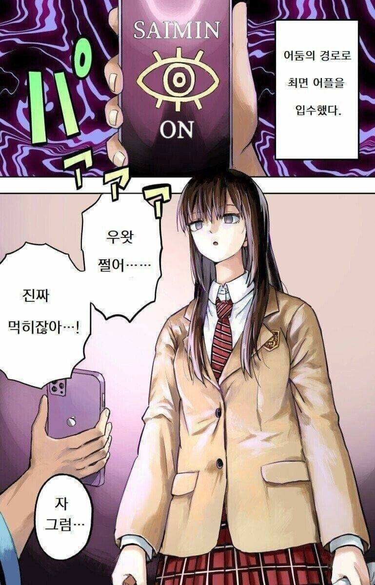 @만화 팩토리