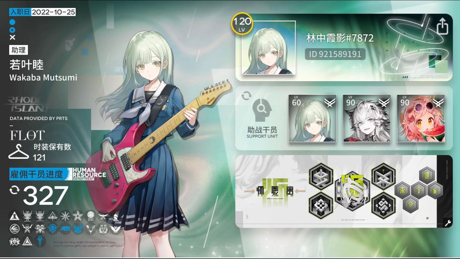 @芋圆kiko
