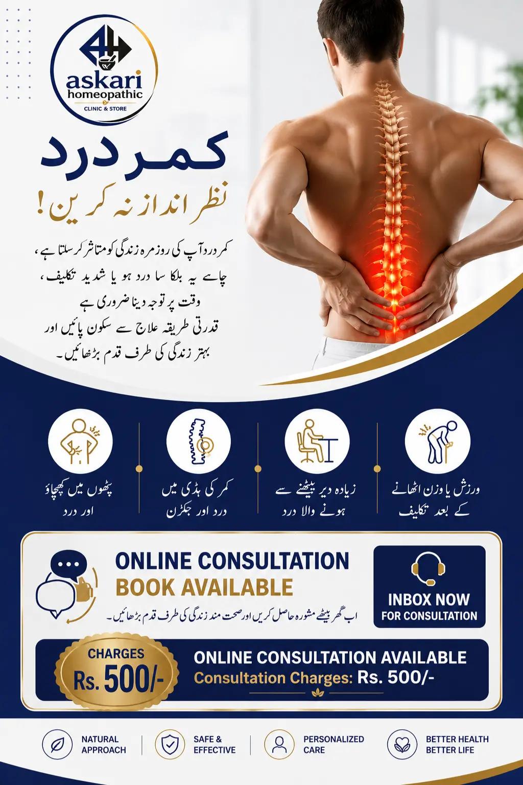 @Askari Homeopathic Clinic