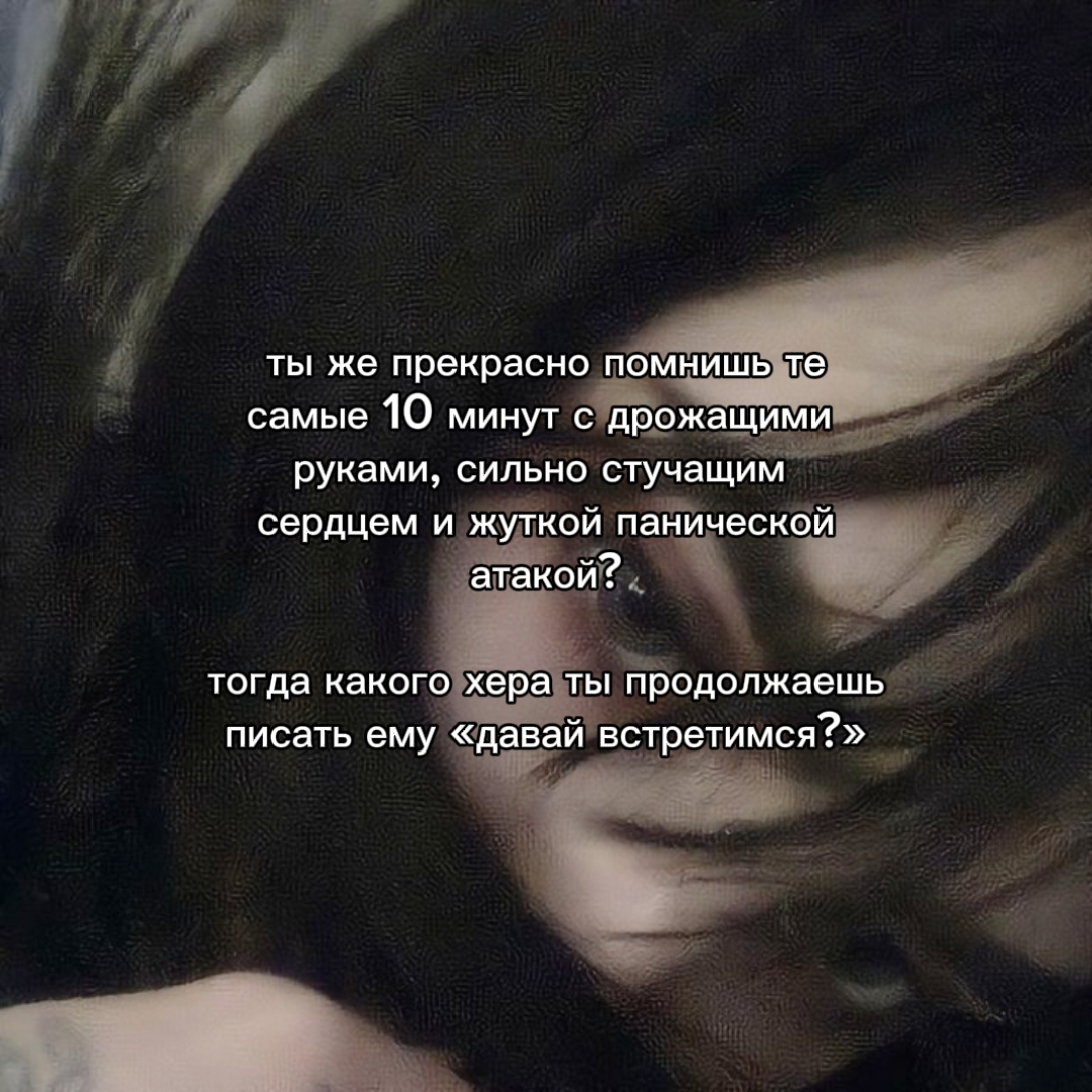 @Ристи