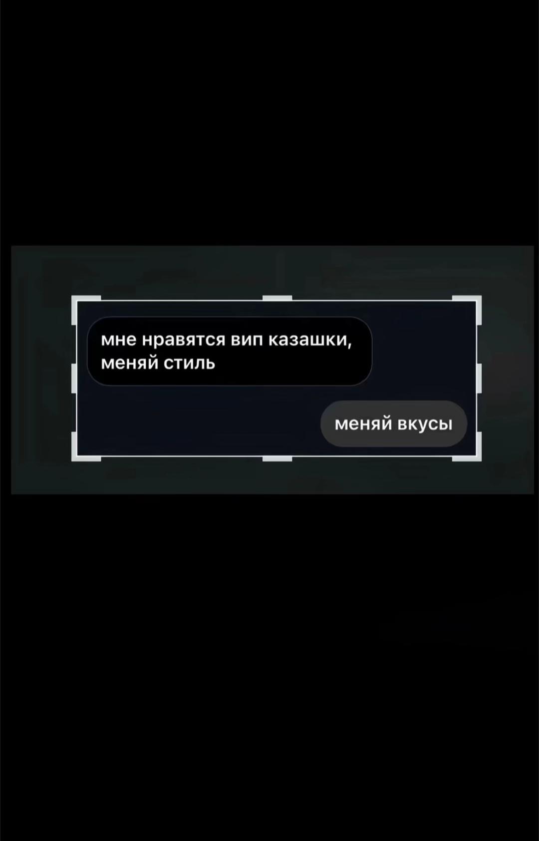 @ДанаСтэн