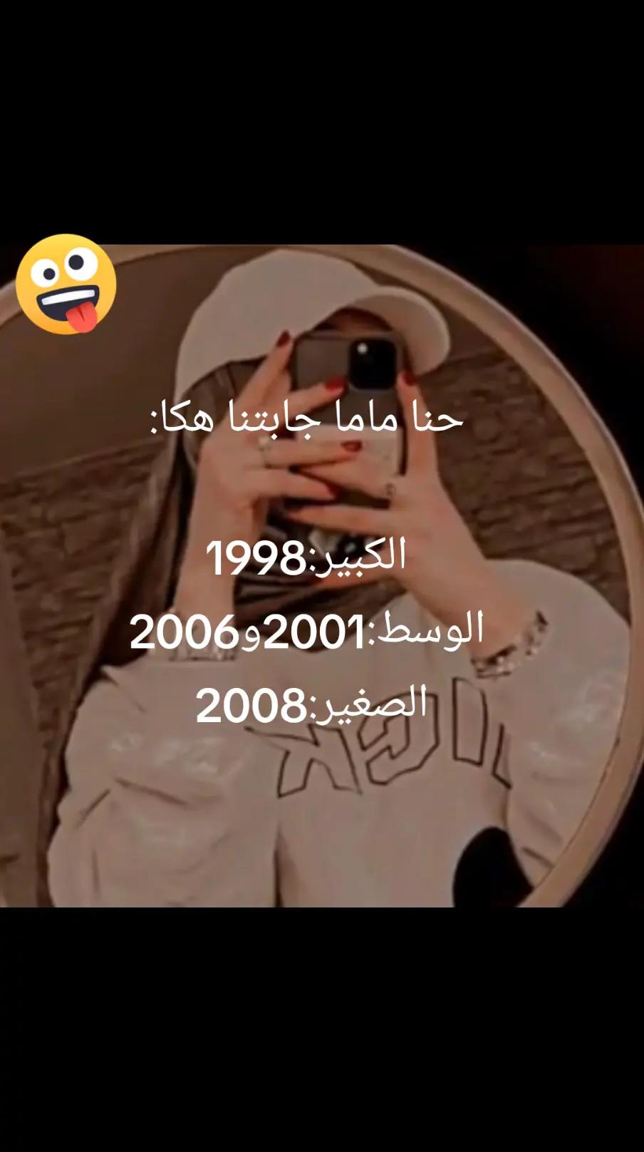 @سيدرا محرز