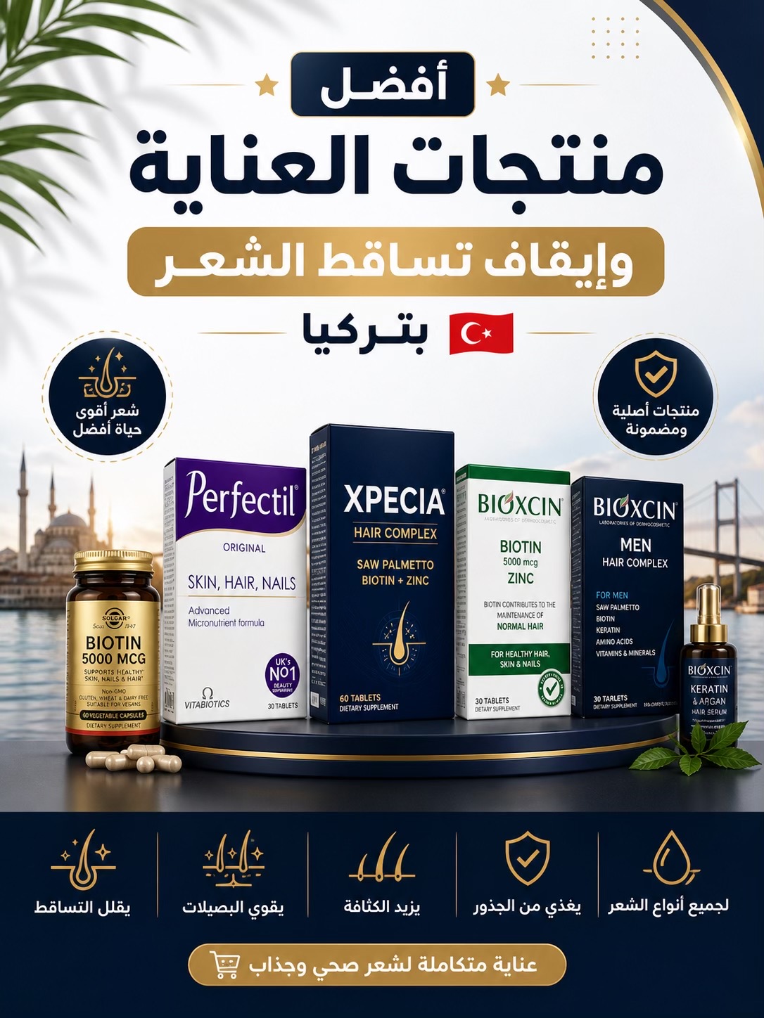 @MH.مستشارك الصحي K.I