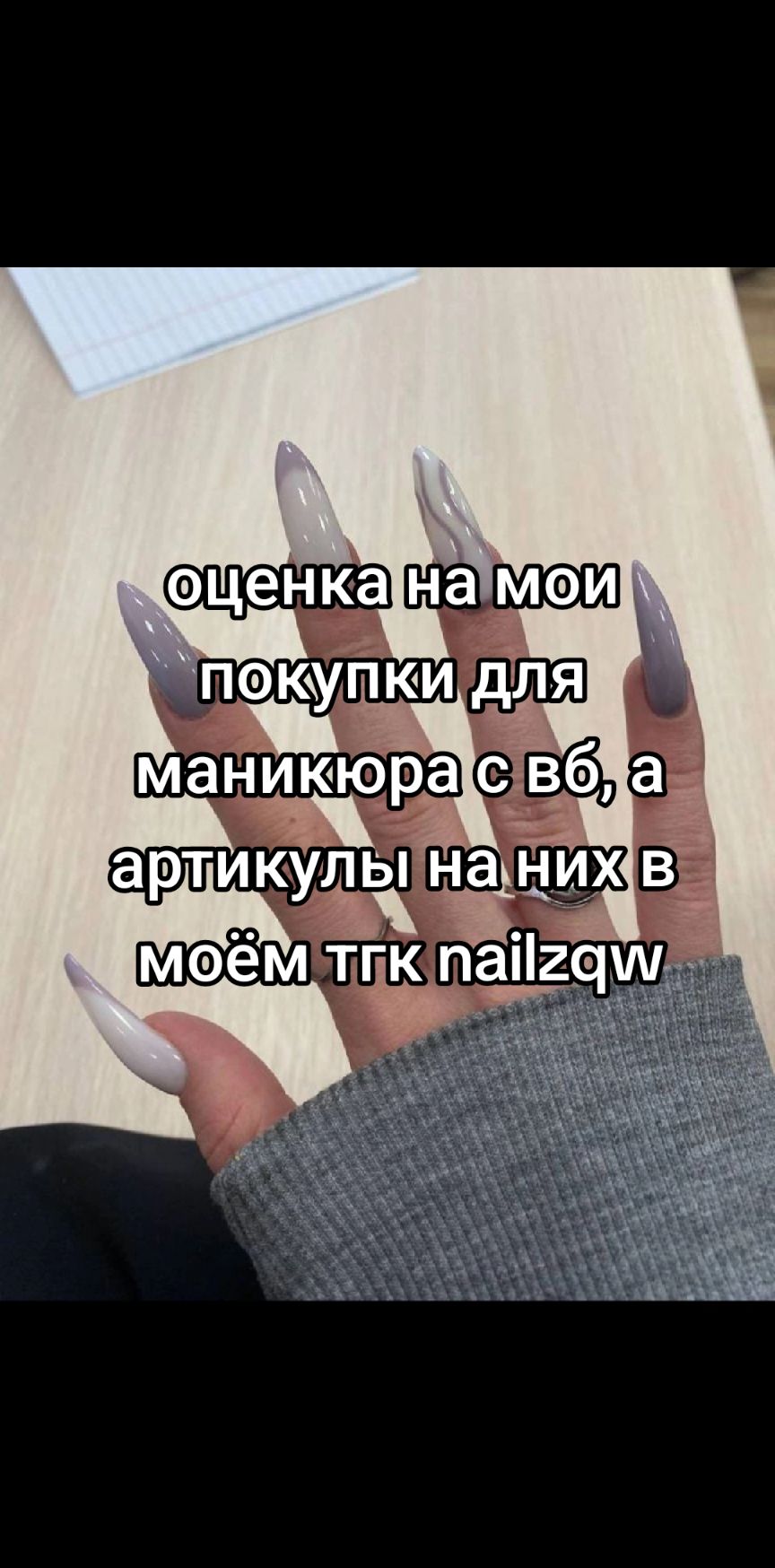 @💅