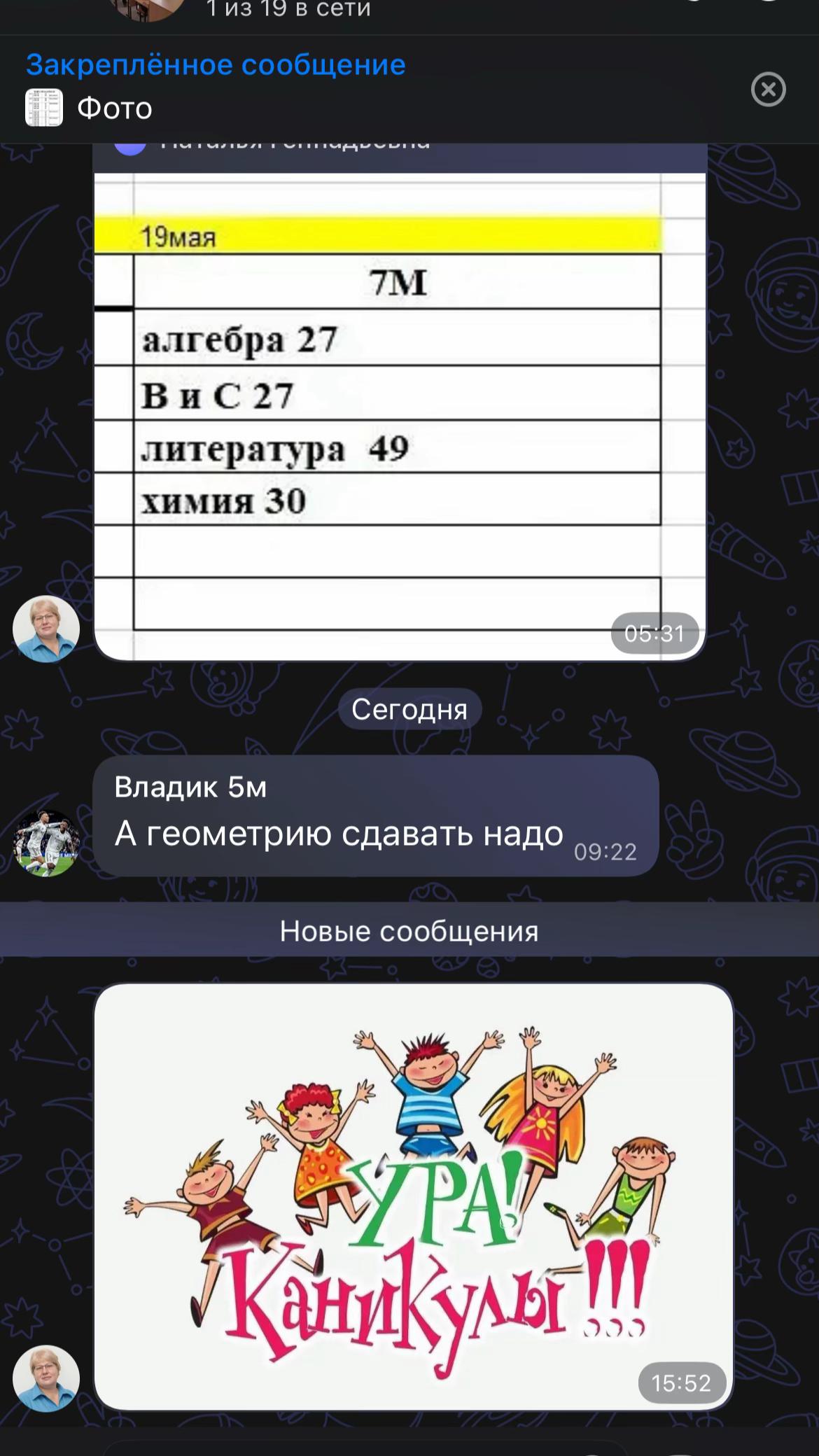 @дуня
