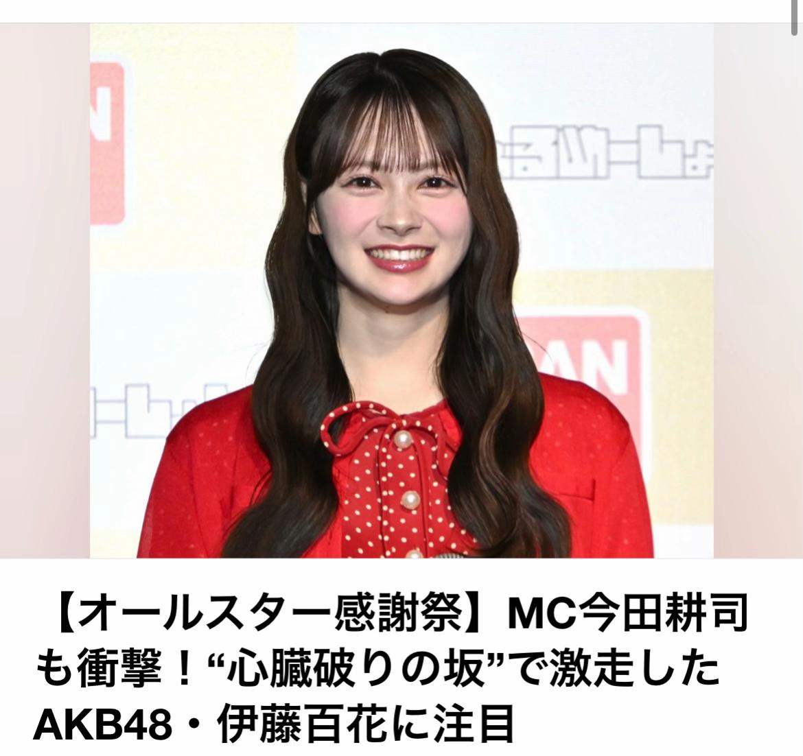 @The Voice Of Japan