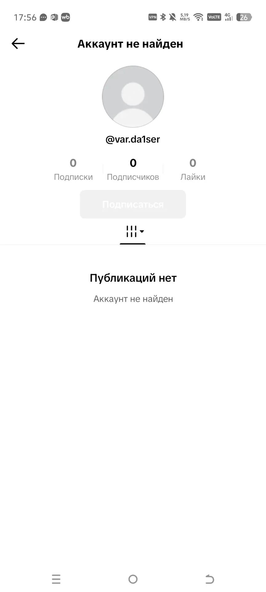 @•🌌_lego15k_storm_🌪•