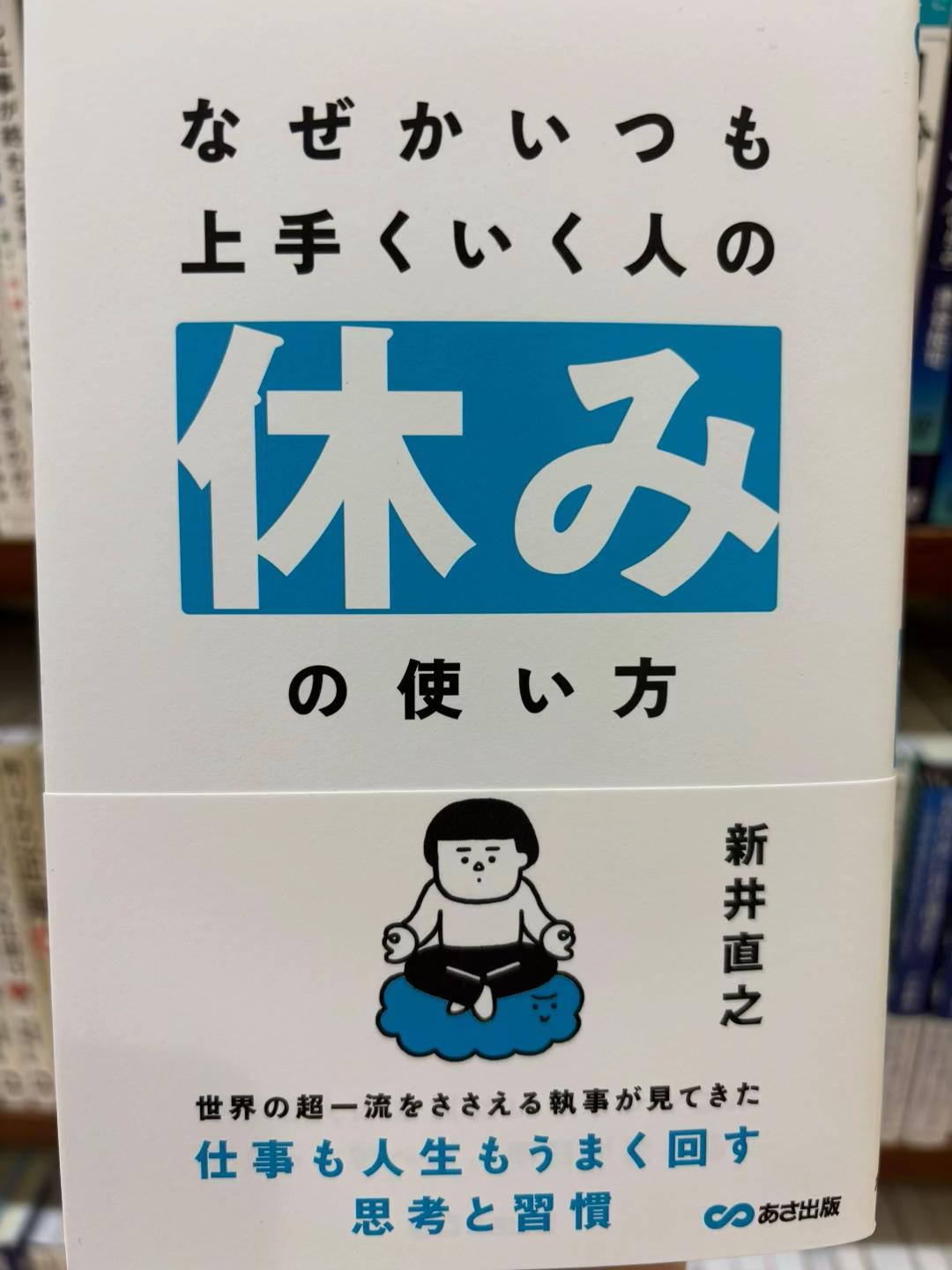 @仙波レオの本棚📚【本紹介】※読書ノートの人