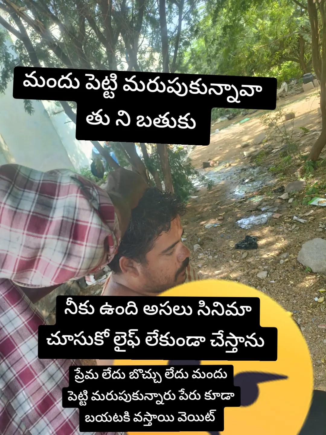 @⚡❤️దసరాబుల్లోడు⚡❤️