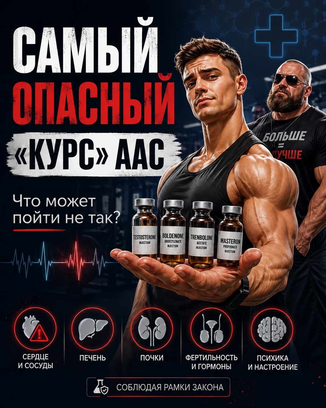 @Андролог  Андрей Лычагин