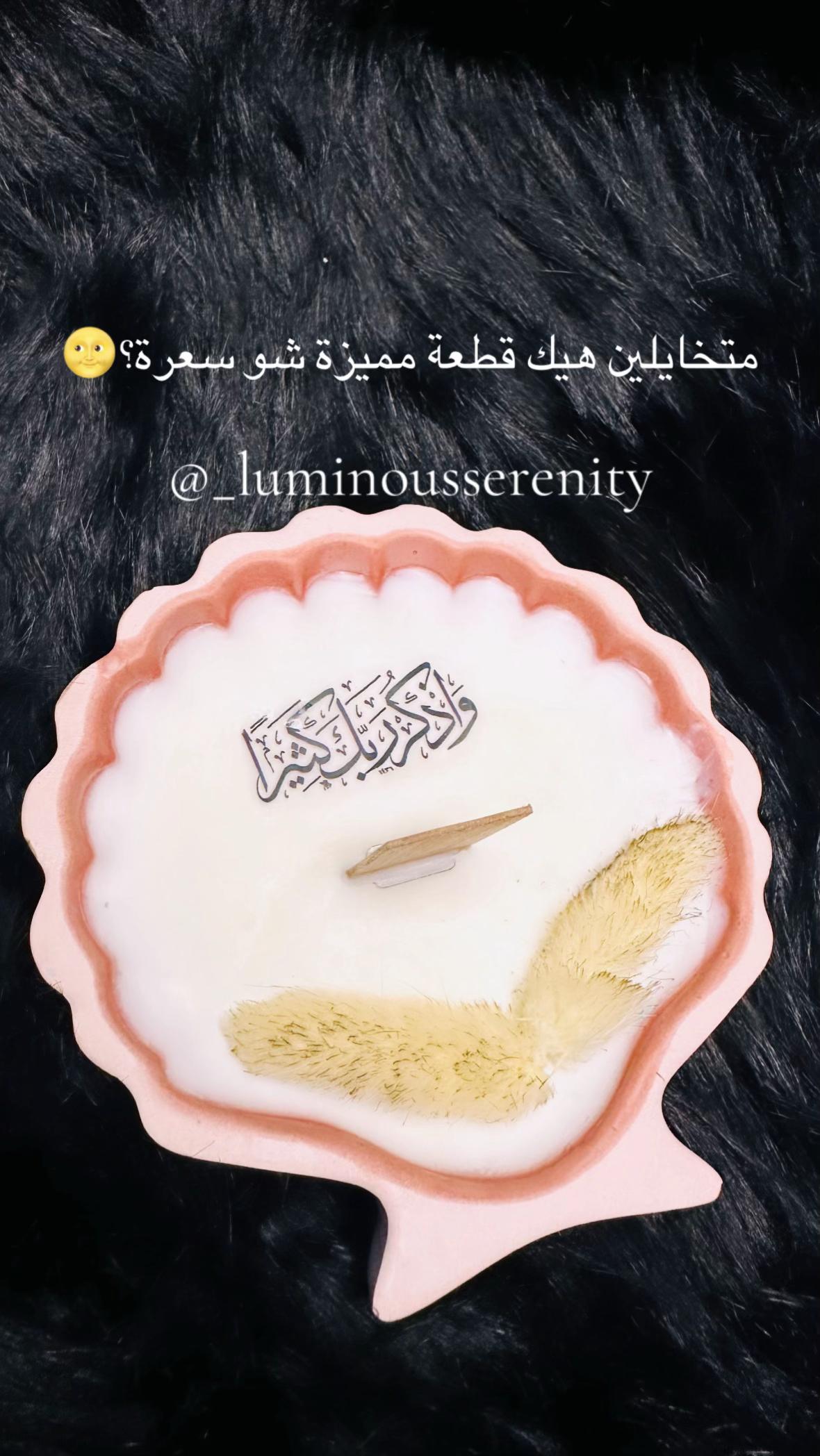 @_luminousserenity