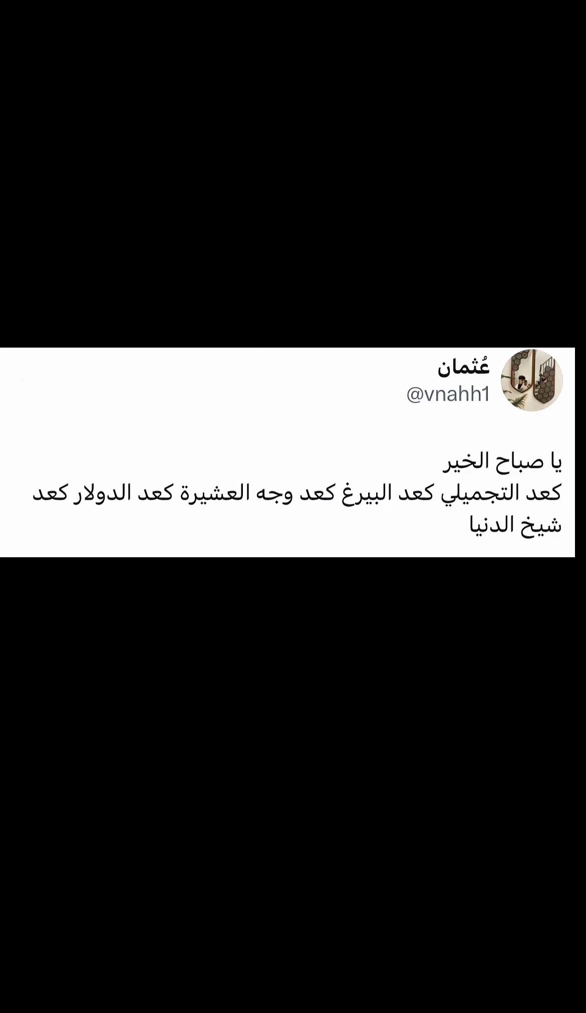@نور
