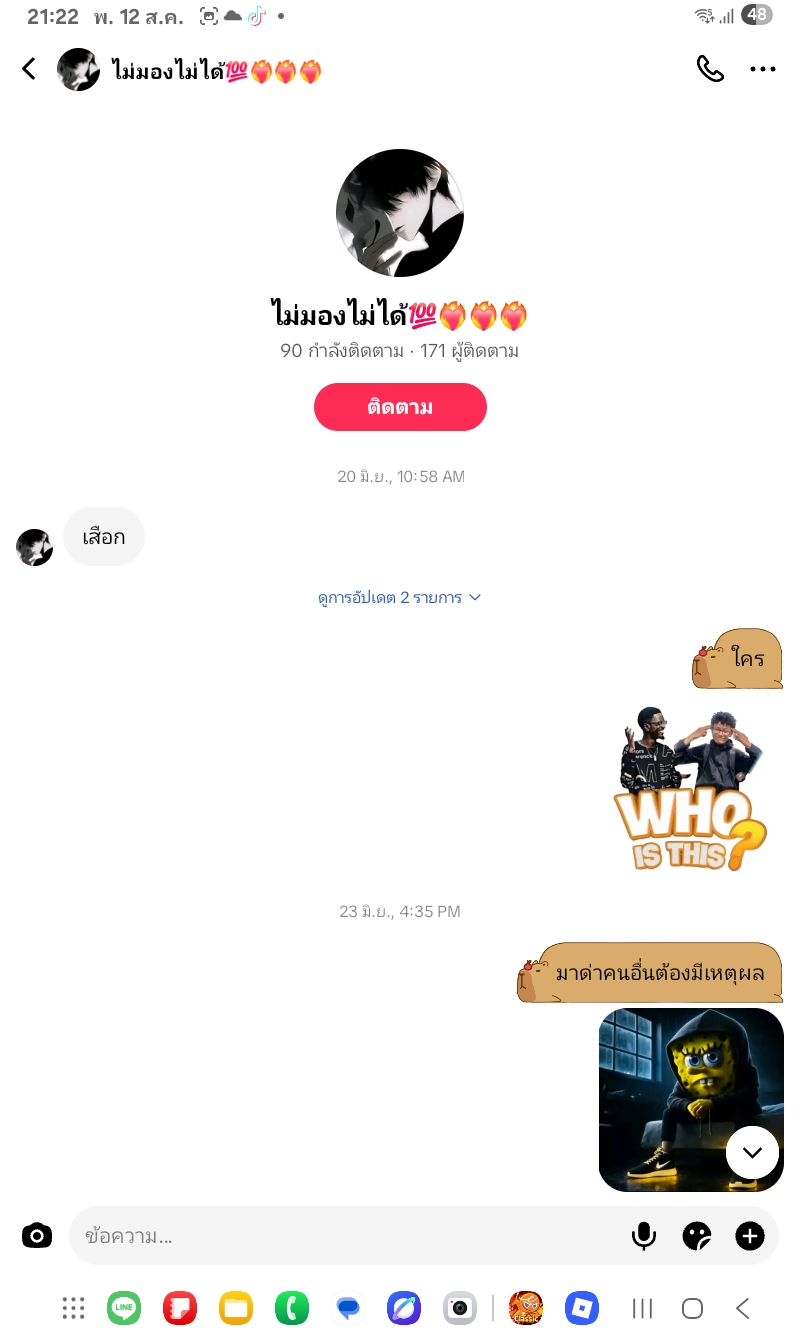 @NAME4417TIKTOX_PIME