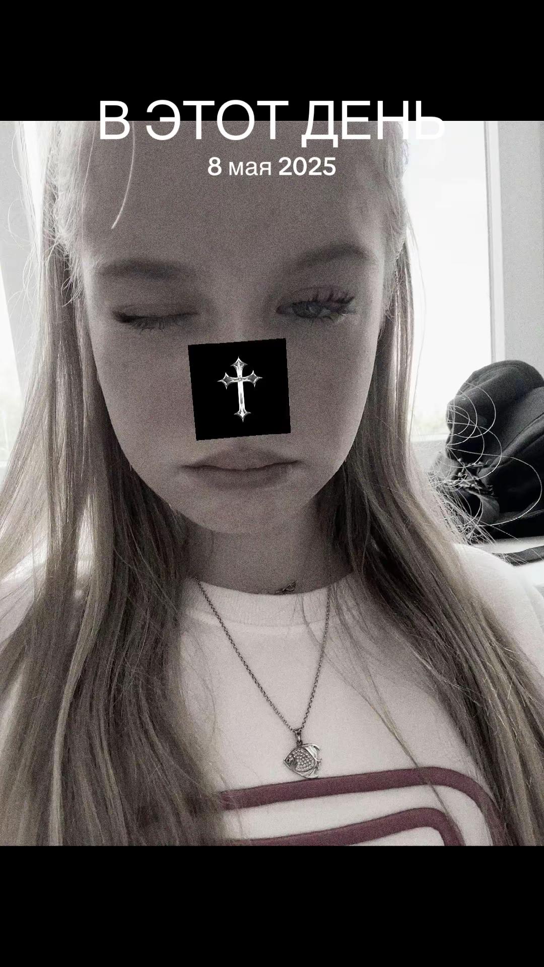 @kat.xx🪽