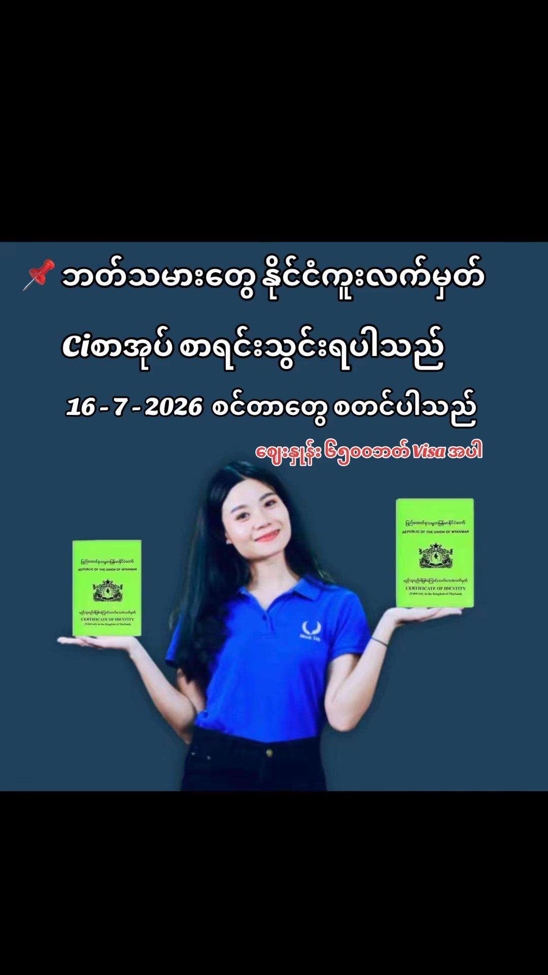 @ma.htar.official