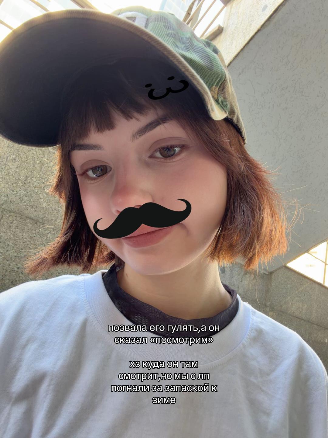 @соня шкет