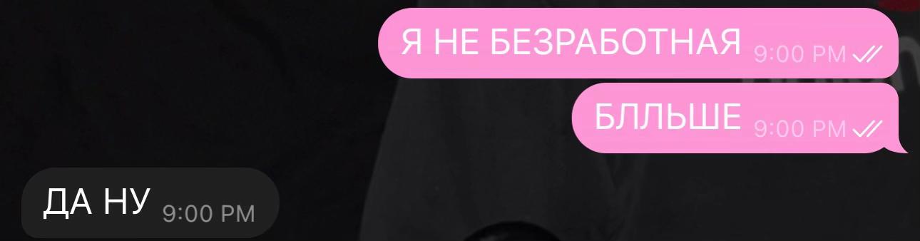 @алиса блэйз