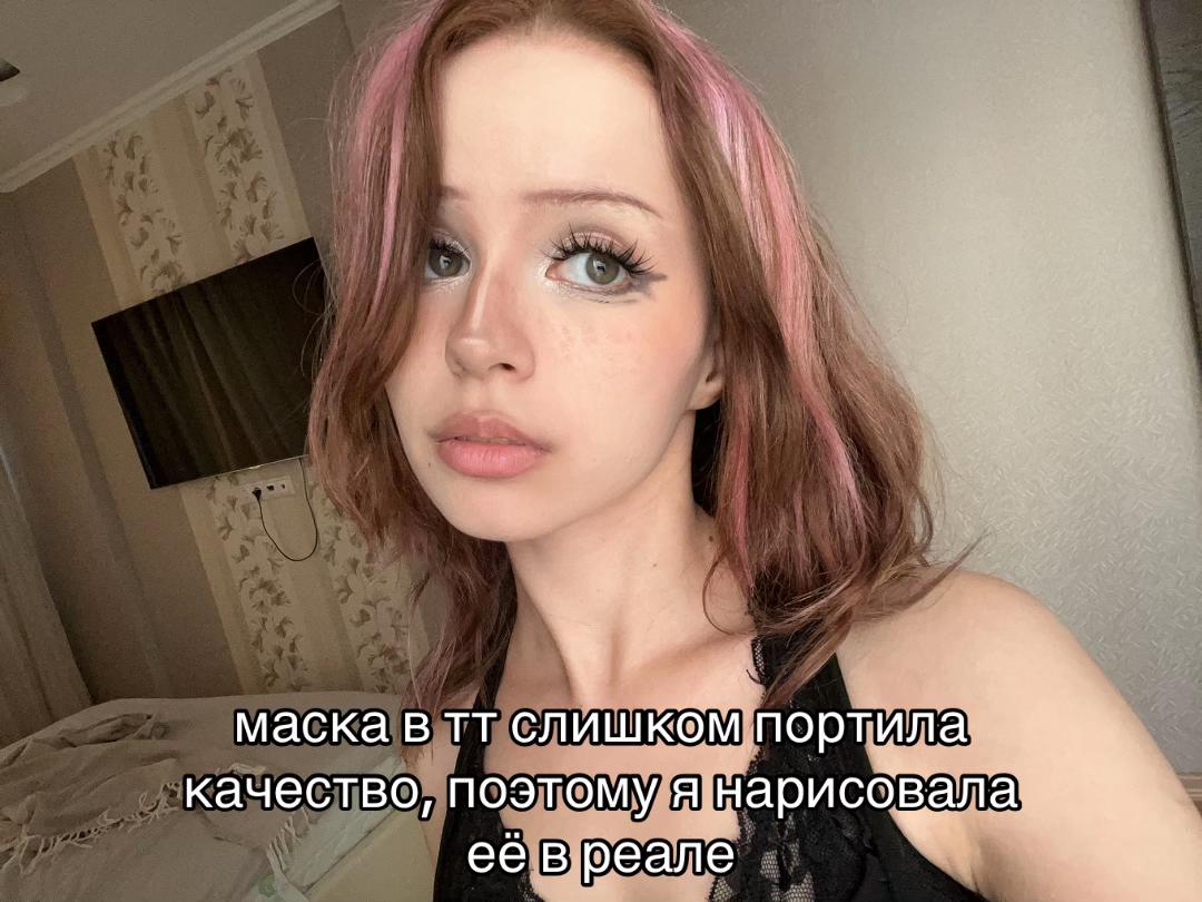 @тгк: пережUWU