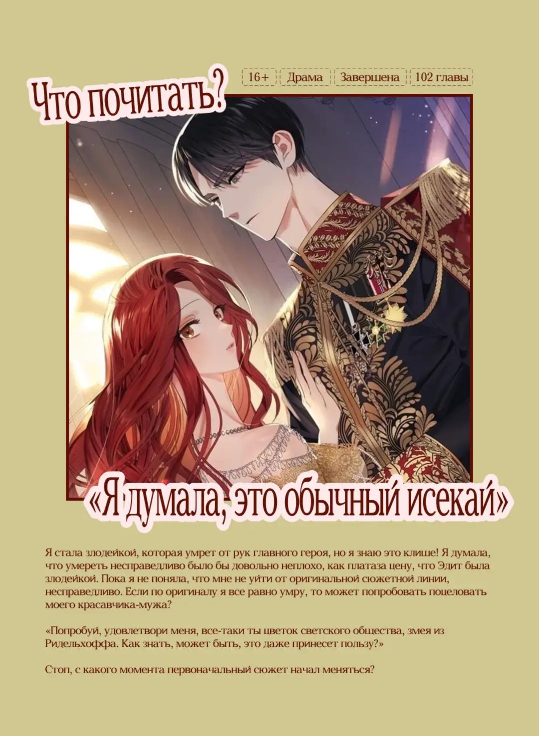 @полуживое нечто