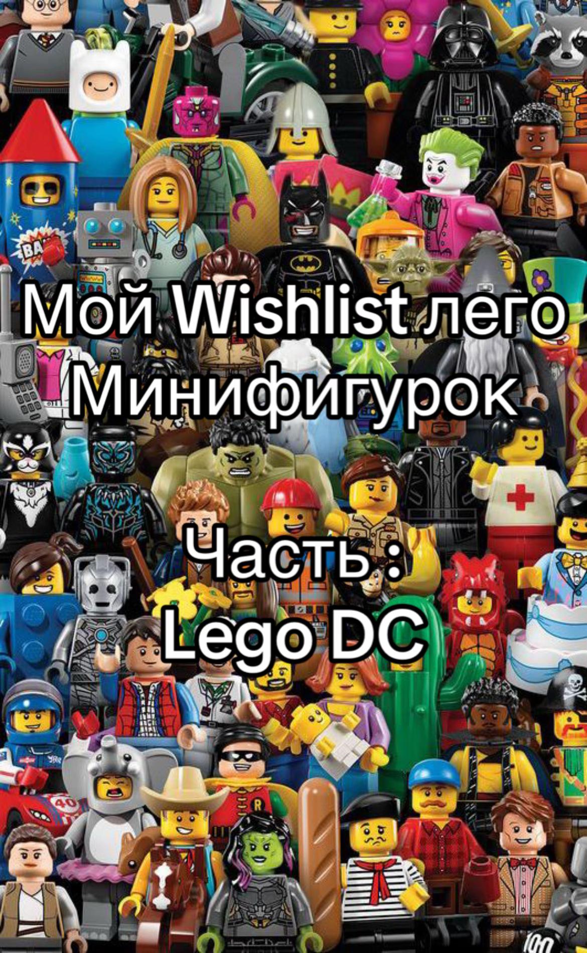 @Lego_Geek_What?