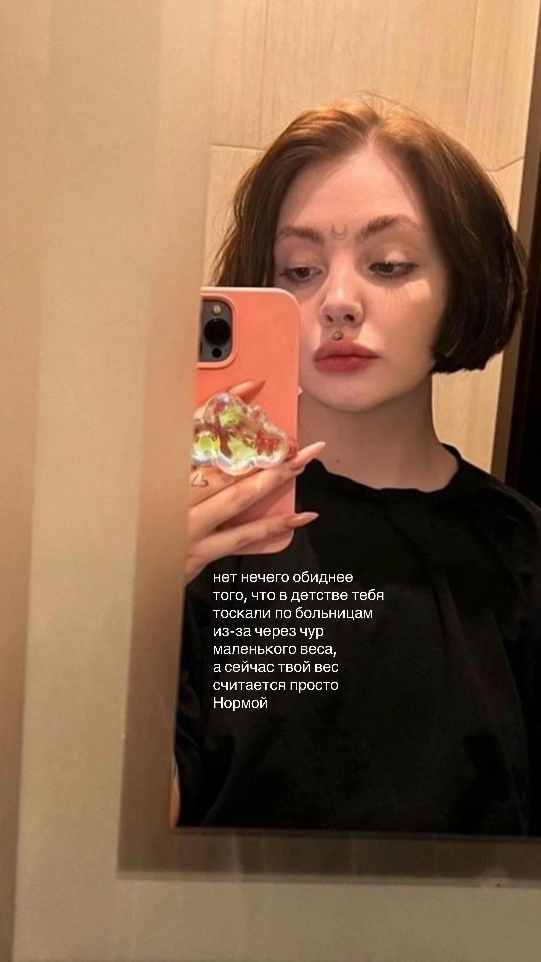 @нелфи
