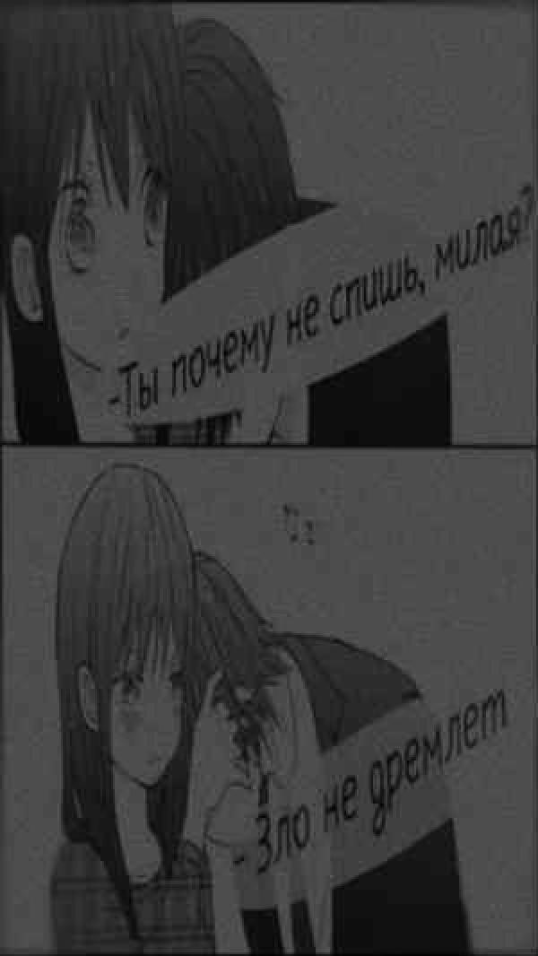 @тгк deathasslove