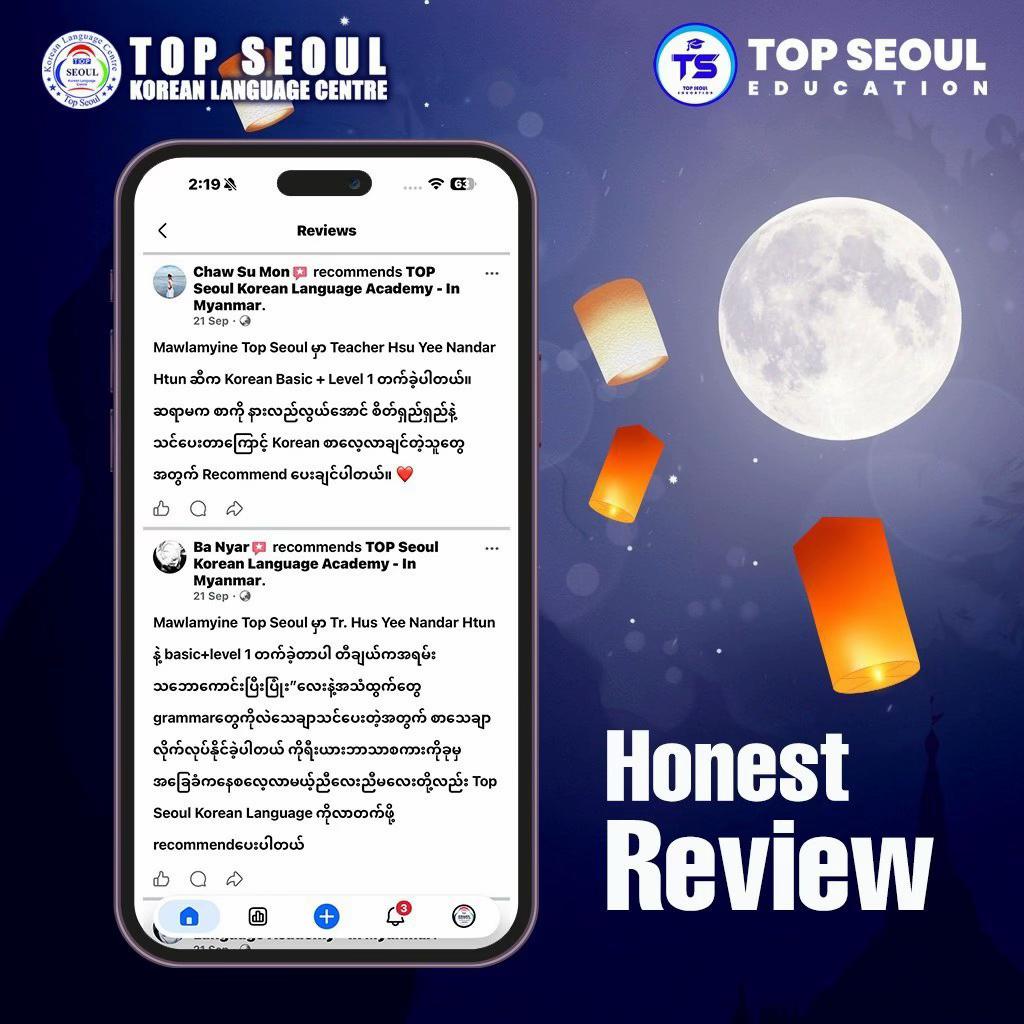 @TOP Seoul Education