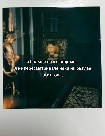 @Chucky🔪🔪