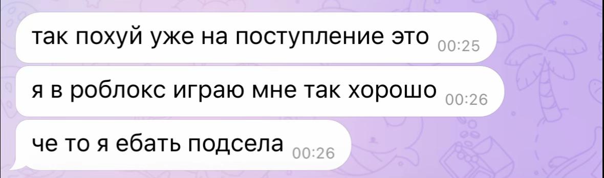 @тгк: стеллочка