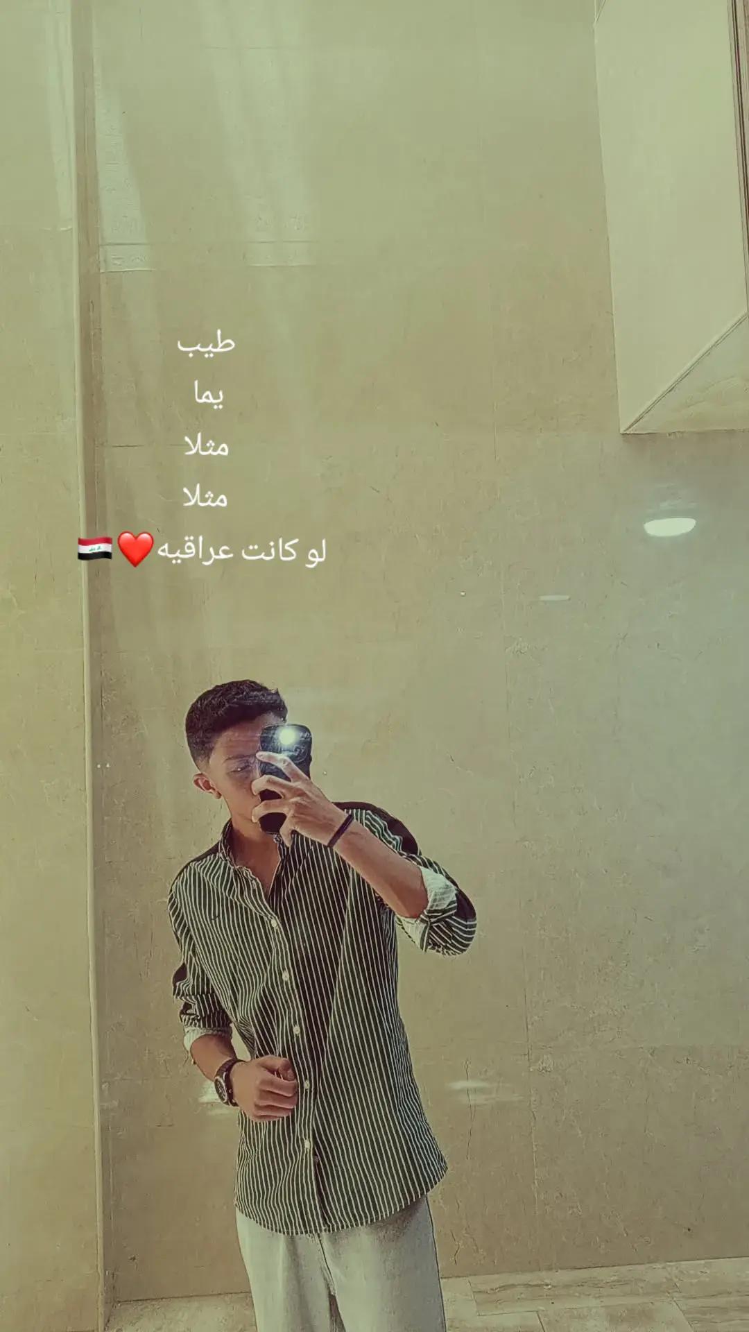 @&mdash;JARADAT&mdash;