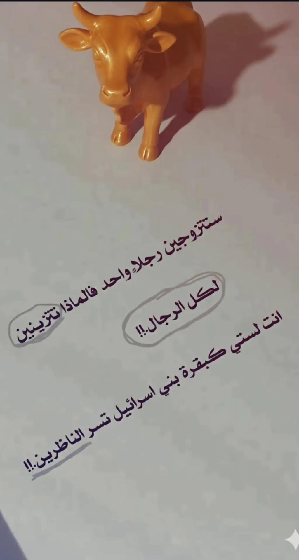 @عبادي_1432 هـ