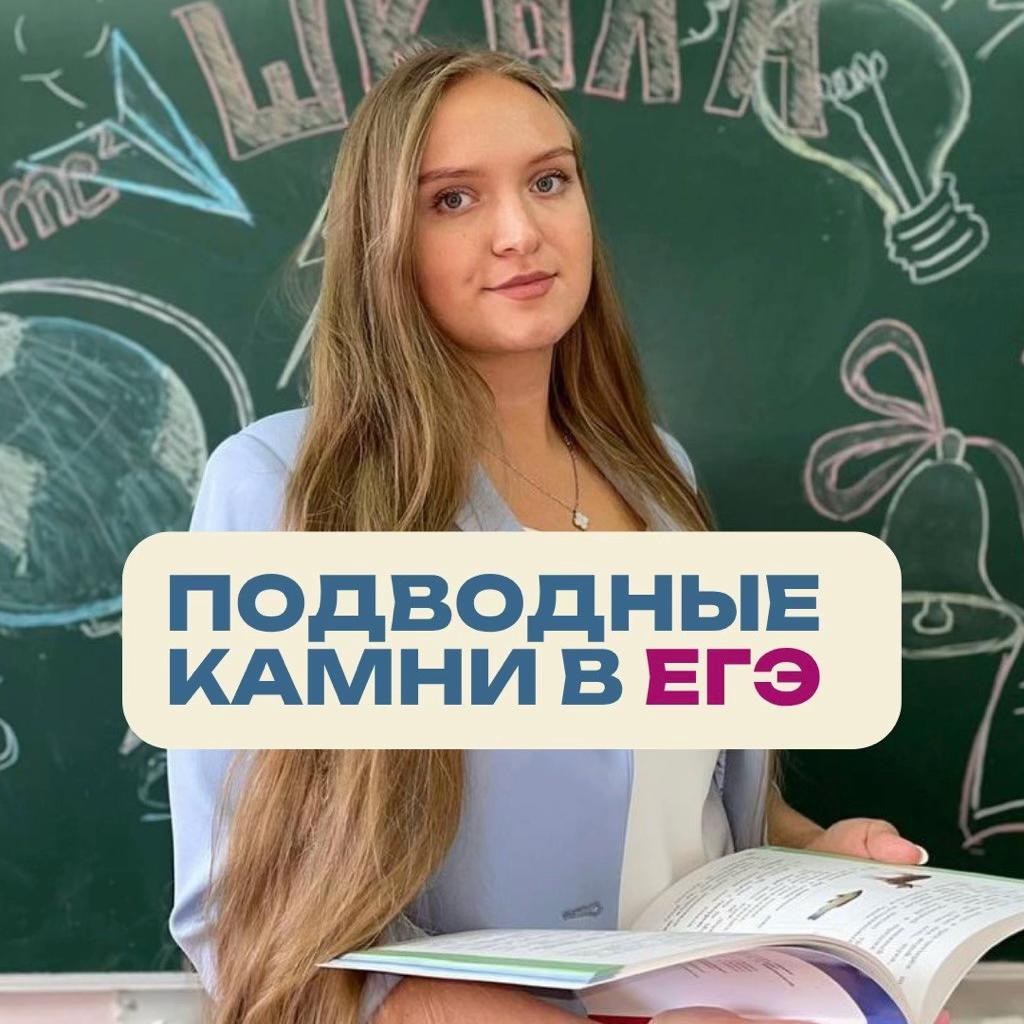 @Школа Глагола