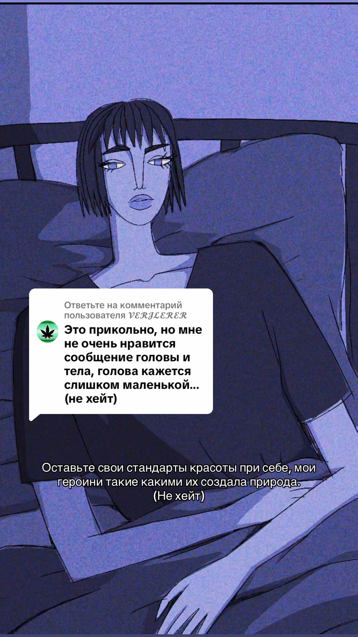 @Настя Весна
